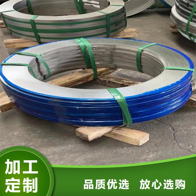 不锈钢带316L不锈钢复合板来图定制诚信为本