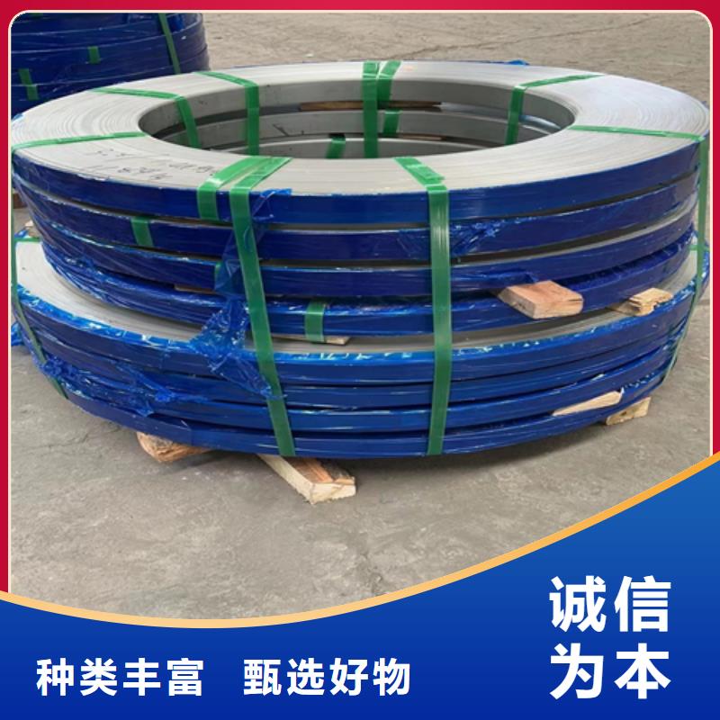 不锈钢带,不锈钢板源头厂家量大价优品质有保障