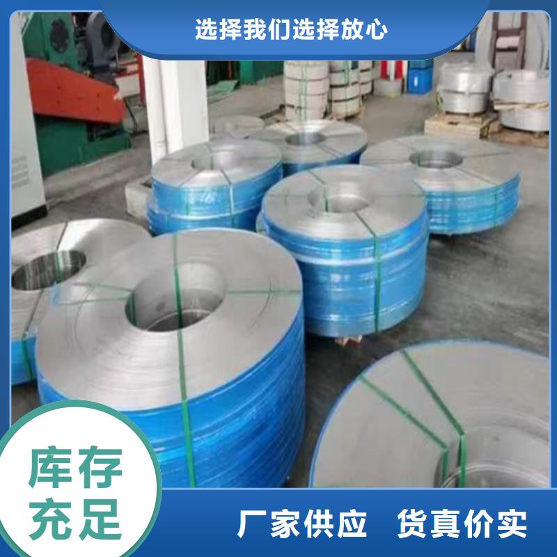 不锈钢带304不锈钢复合板厂家直销同城品牌