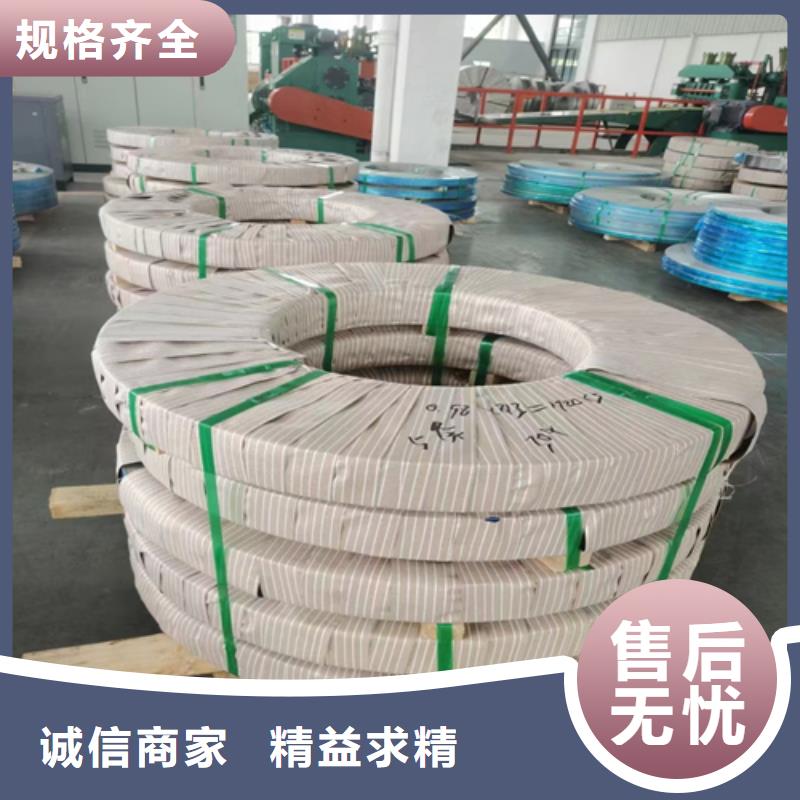 不锈钢带304不锈钢焊管厂家定制品质无所畏惧