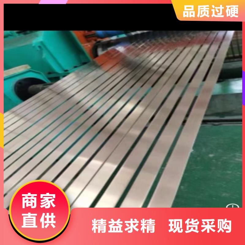 不锈钢带304不锈钢复合板大量现货供应同城生产商