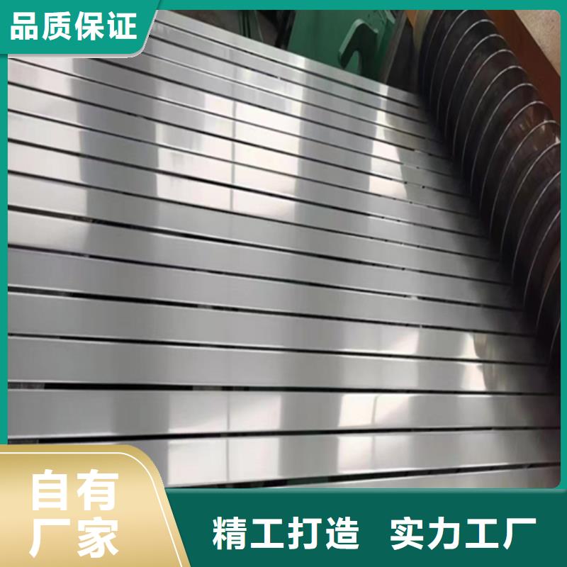 【不锈钢带】316L不锈钢复合板品质可靠优选原材