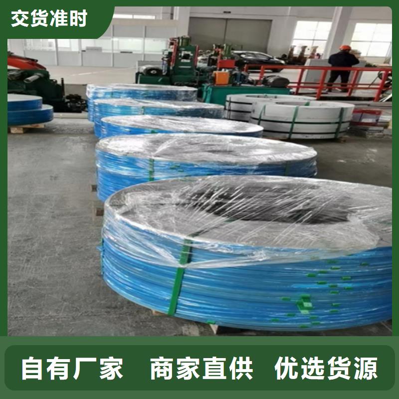 不锈钢带不锈钢焊管客户满意度高商家直供