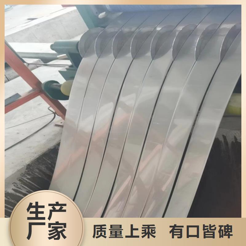 不锈钢带-除渣机配件品质不将就当地公司