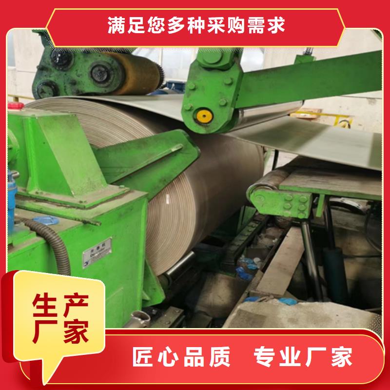 不锈钢带不锈钢复合板资质认证批发价格