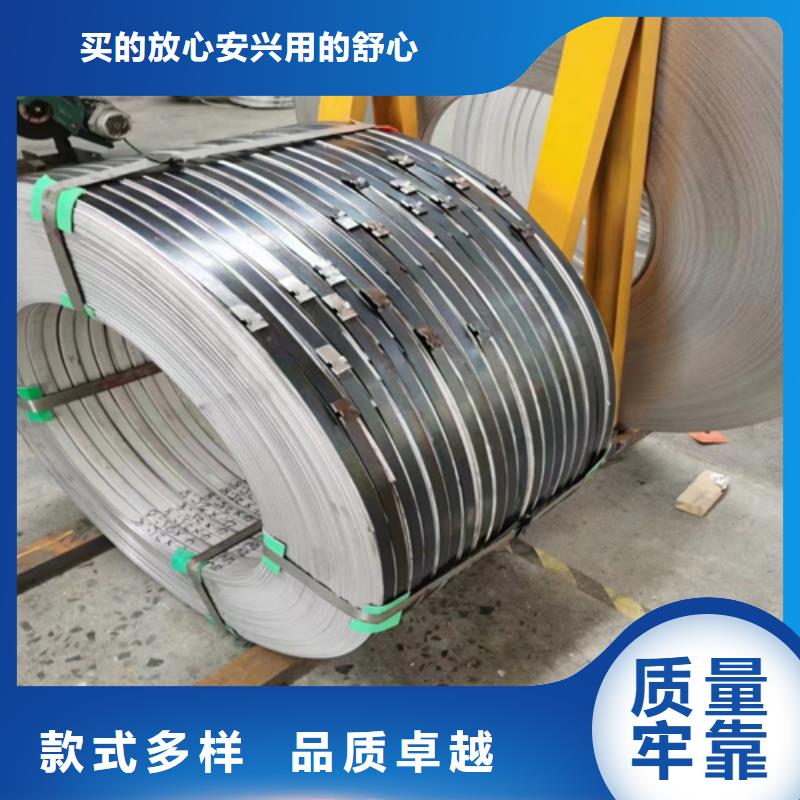不锈钢带304不锈钢复合板讲信誉保质量当地货源
