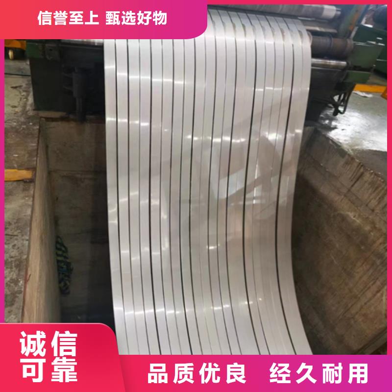 不锈钢带【除渣机配件】服务始终如一当地供应商