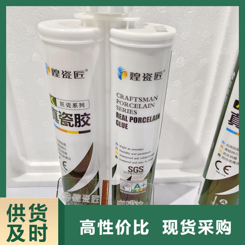 美缝剂PVC封边线好产品放心购同城生产厂家
