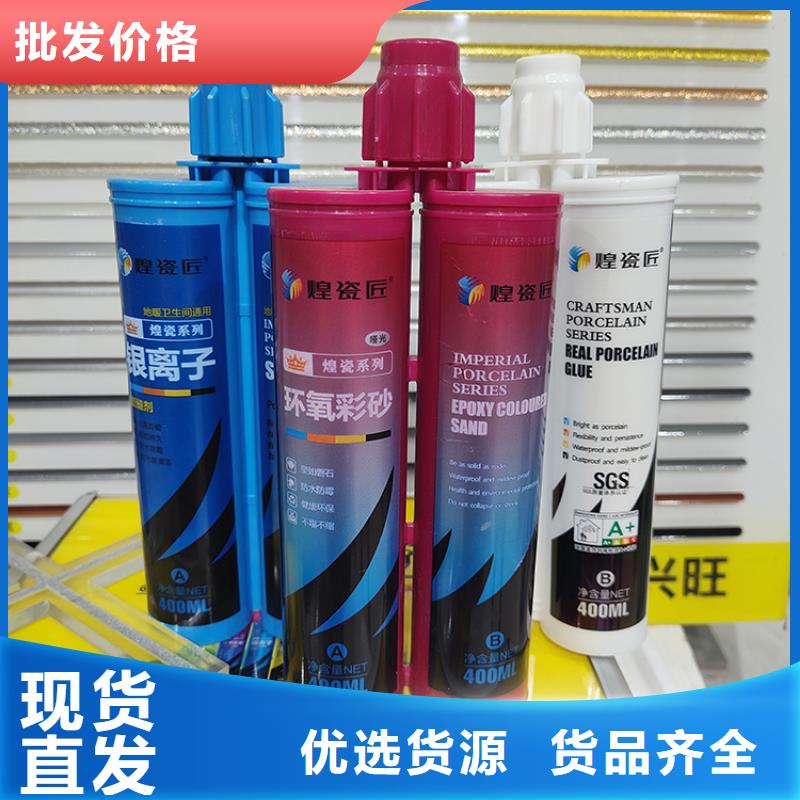 美缝剂石材胶环保美缝剂源头厂家经验丰富精心选材
