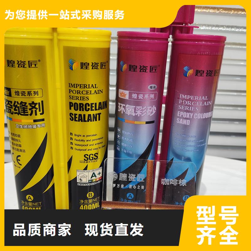 美缝剂木地板【地脚线】定制批发严选材质