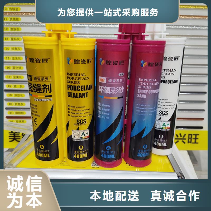 美缝剂-双管美缝剂售后服务完善出货及时