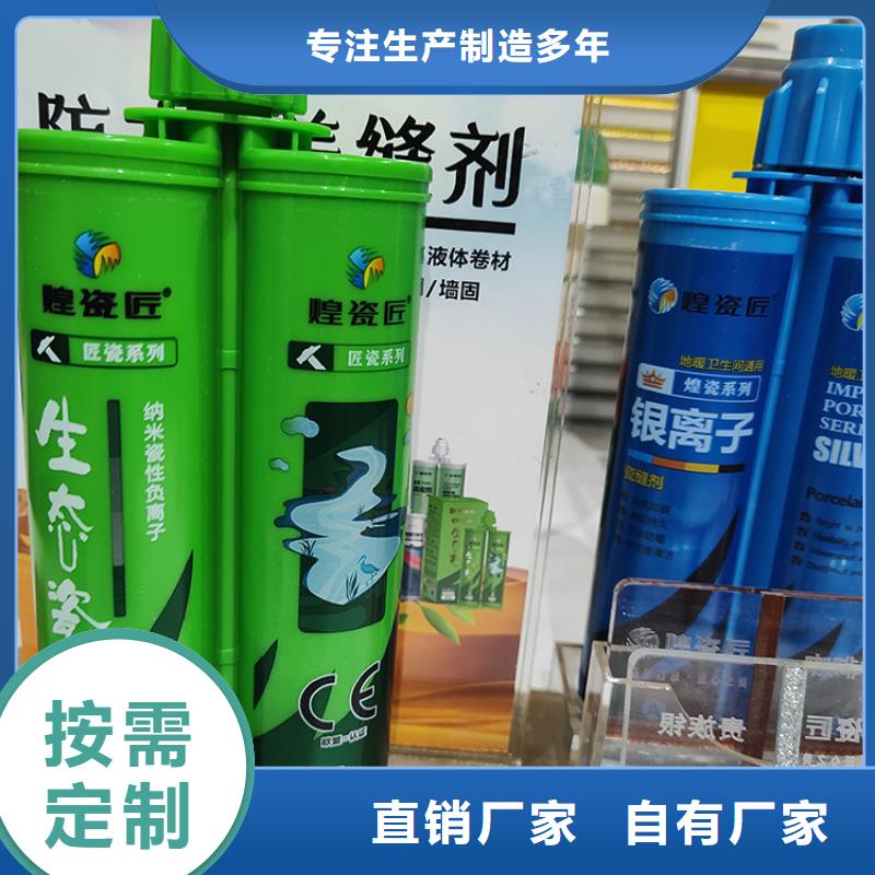 美缝剂-墙面地砖美缝剂一站式服务出货快