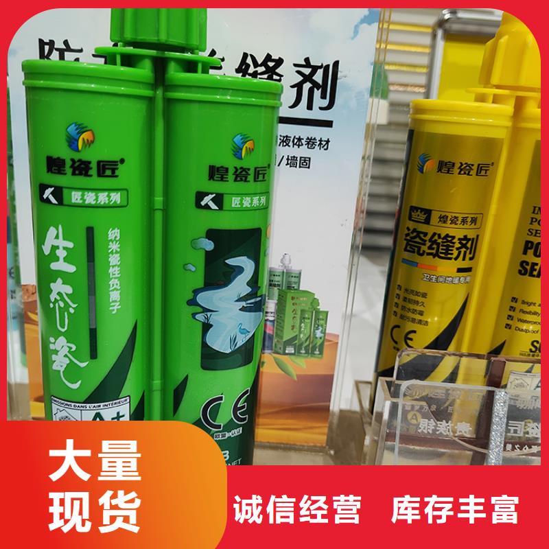 美缝剂【卧室瓷砖美边线】专业信赖厂家现货直供