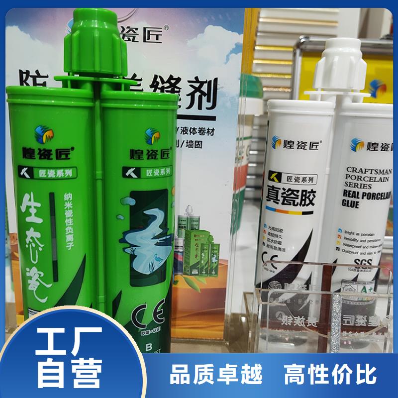 美缝剂_【瓷砖美缝剂】选择我们选择放心原厂制造