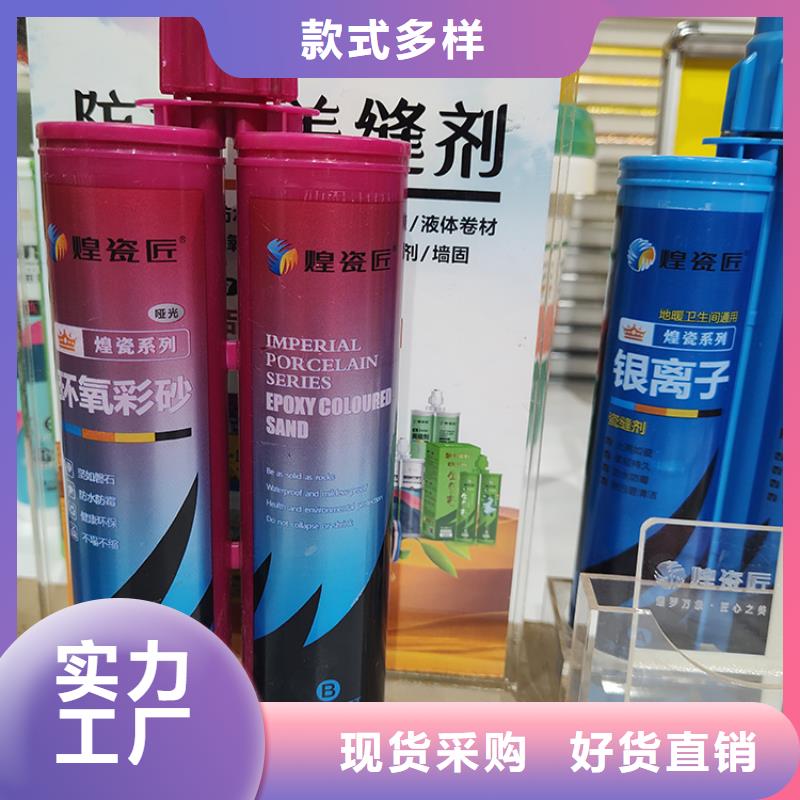 美缝剂地面美缝剂好品质售后无忧用心做品质