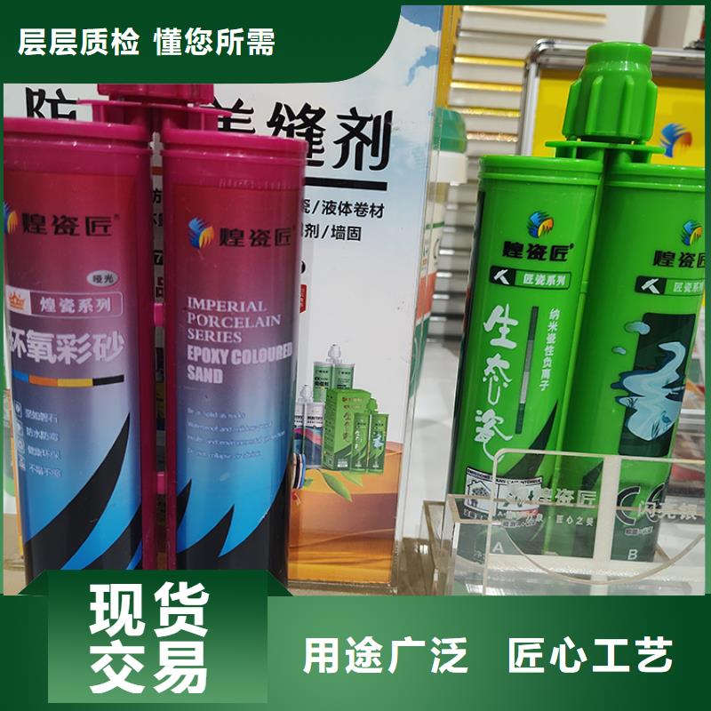 【美缝剂专业供货品质管控】快捷的物流配送