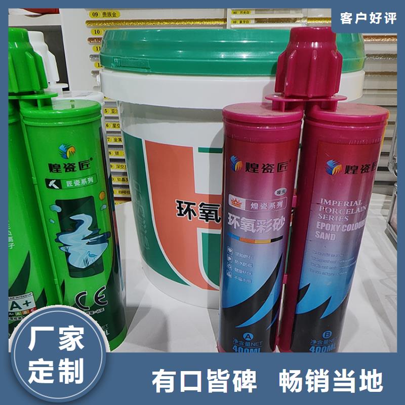 美缝剂-环保工业美缝剂工厂直销专业生产团队