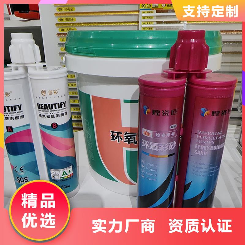 【美缝剂彩砂【美缝剂】质检合格发货】质量上乘