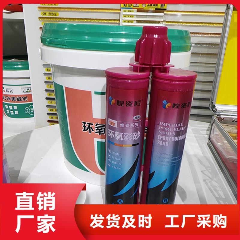 【美缝剂】,无甲醛美缝剂价格有优势敢与同行比质量
