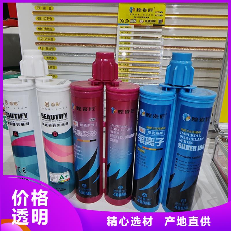 美缝剂制造生产销售源头厂家量大价优
