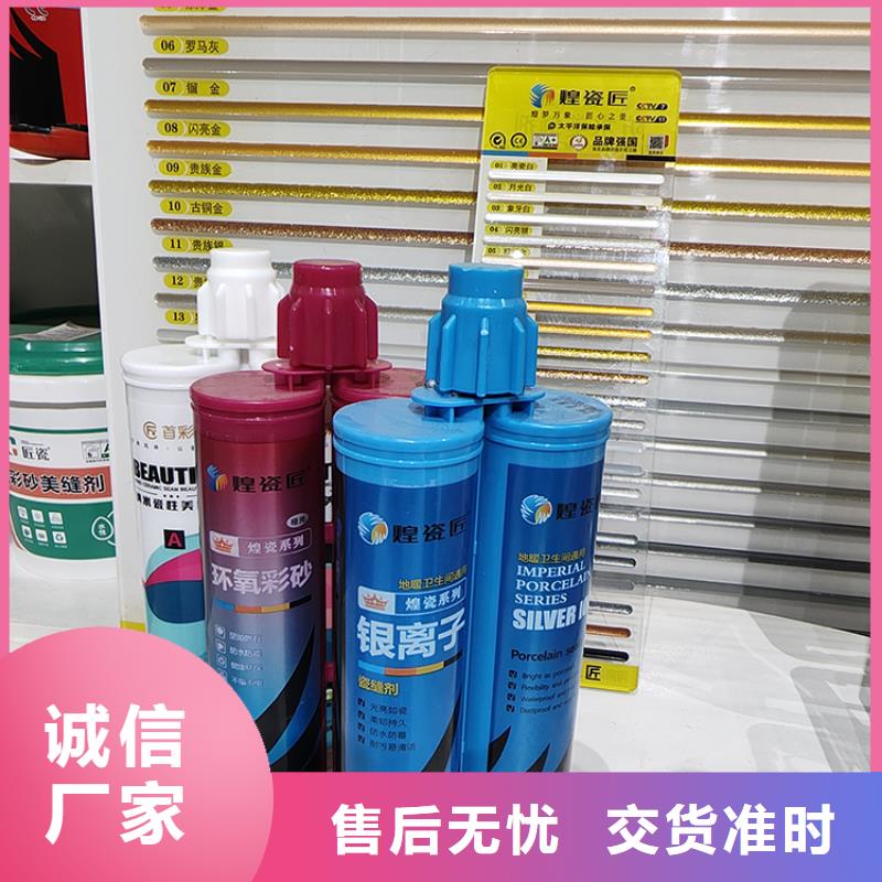美缝剂美缝剂品牌核心技术保质保量