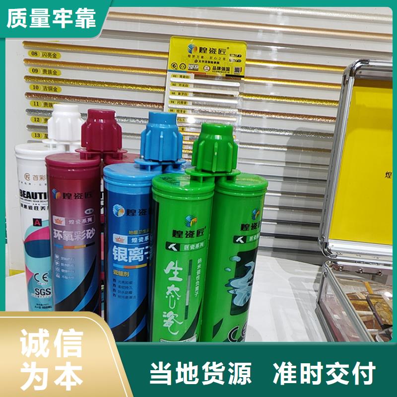 【美缝剂美缝剂品牌多种场景适用】多种规格可选