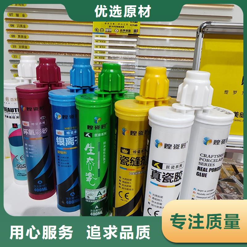 美缝剂高分子美边线生产加工种类丰富
