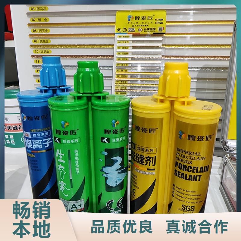 美缝剂浮雕泡沫线条厂家货源当地经销商