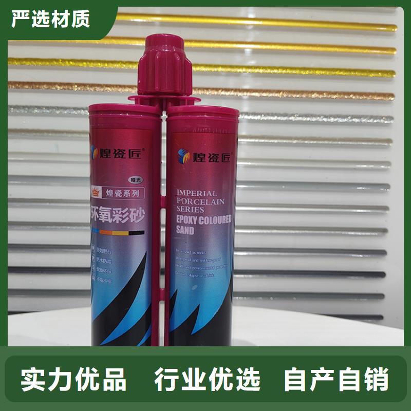 【美缝剂】-别墅浮雕泡沫线条诚信为本质量可靠