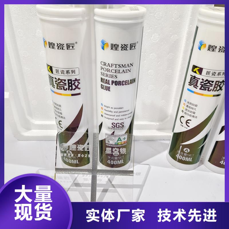 美缝剂美边线厂家自营的图文介绍