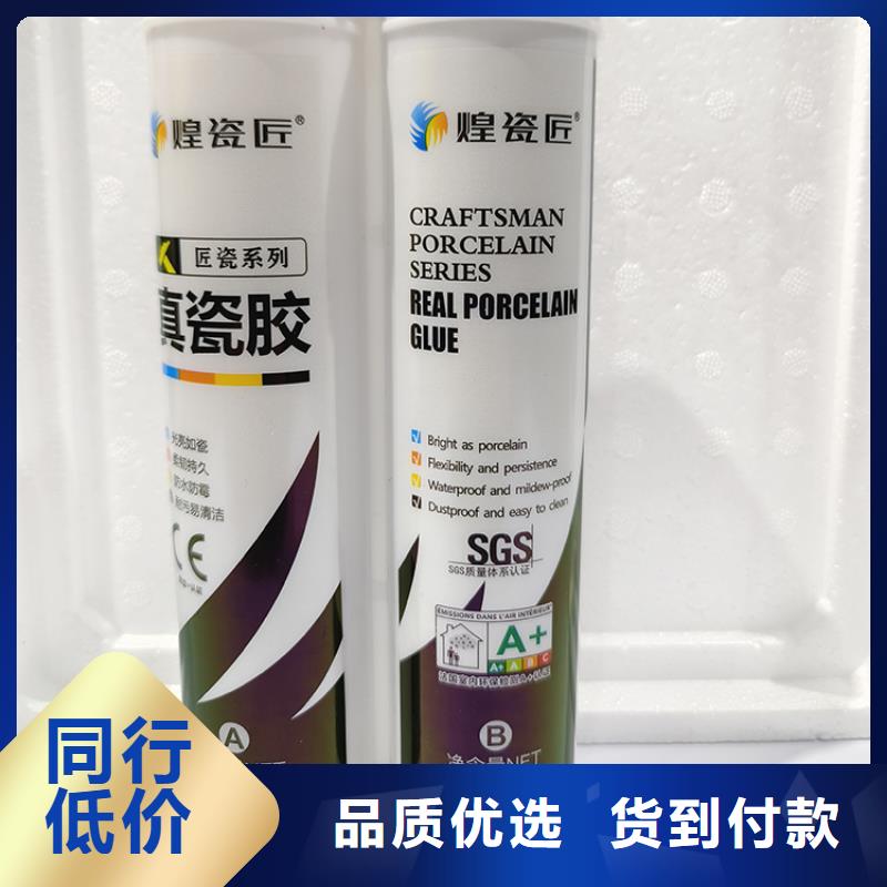 美缝剂厂家售后完善口碑好实力强