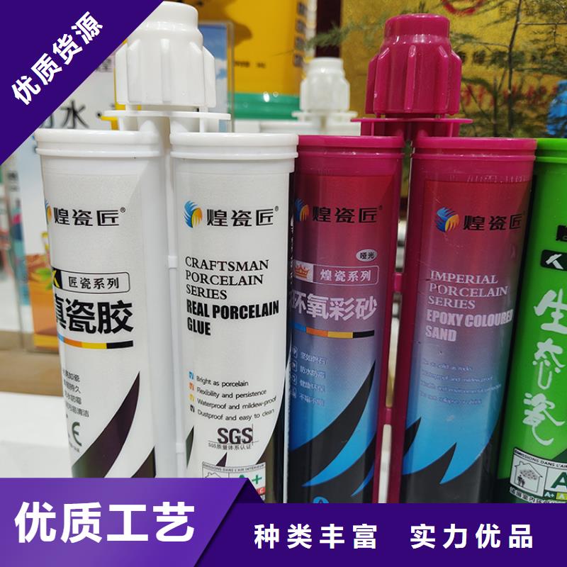 【美缝剂【工业美缝剂】好产品有口碑】性能稳定