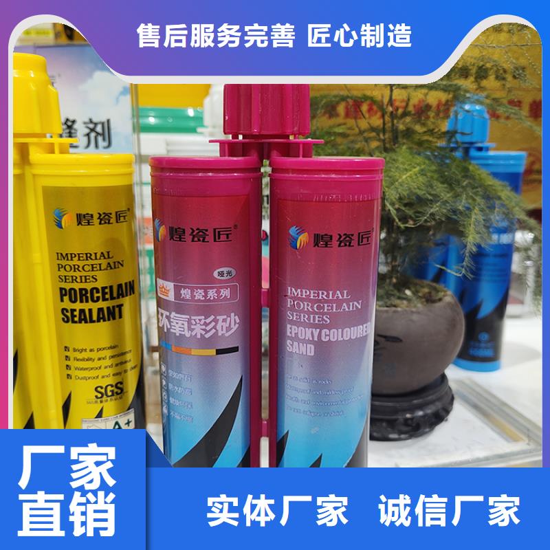 【美缝剂】生态家装白胶美缝剂现货快速采购现货销售