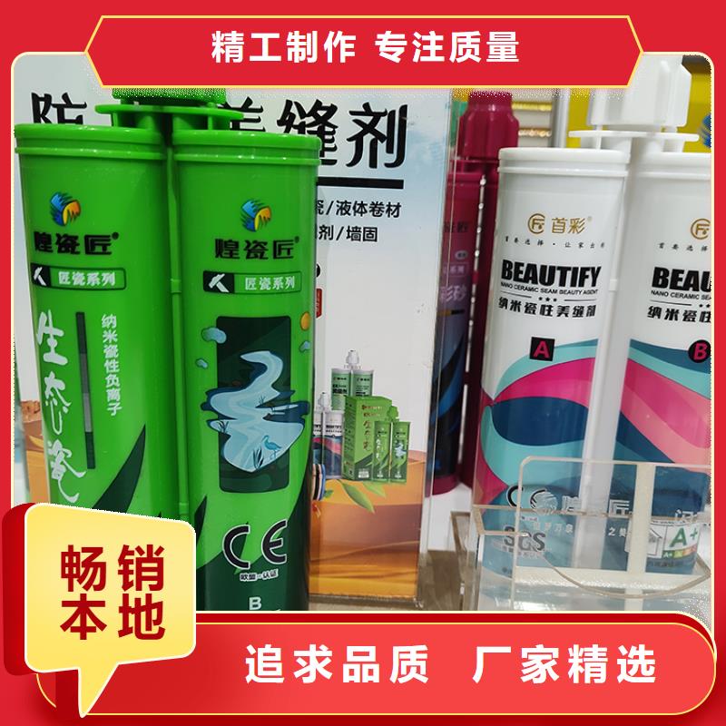 美缝剂净味美缝剂实地大厂精工细致打造