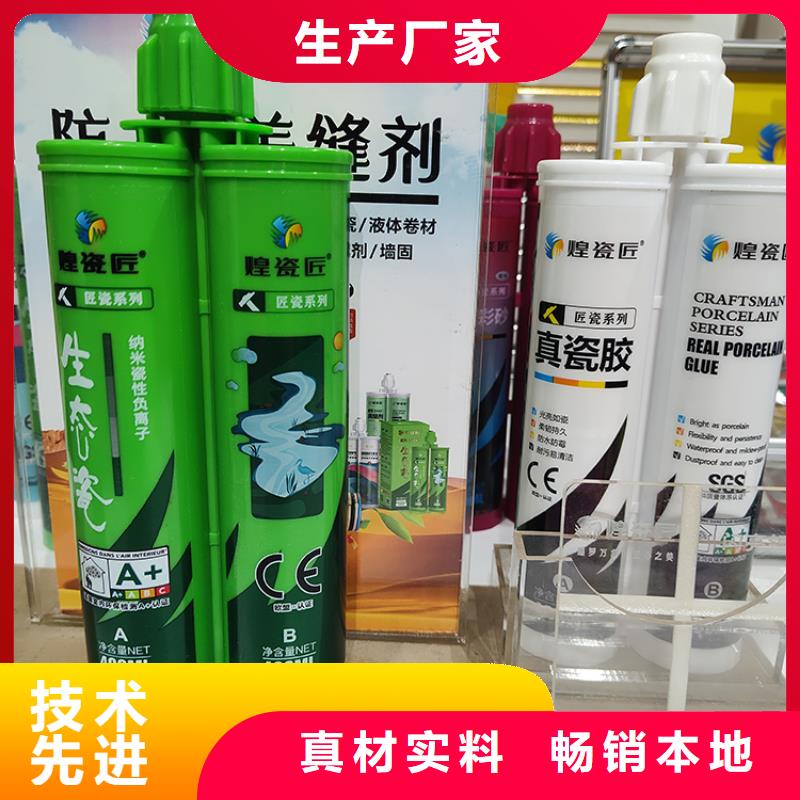美缝剂-美缝剂品牌多种场景适用本地制造商