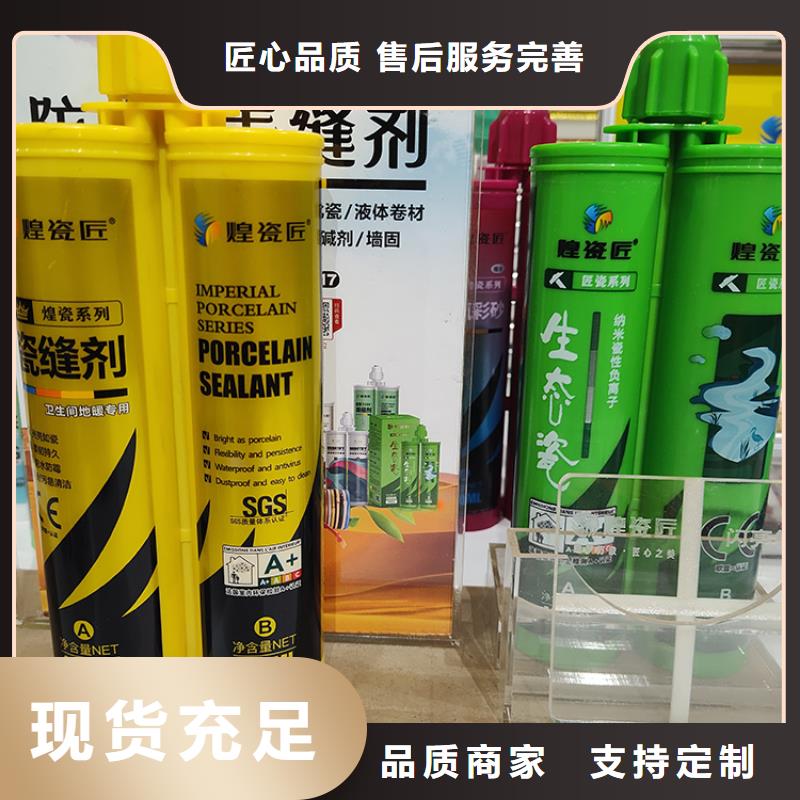 美缝剂-美边线工程施工案例48小时发货