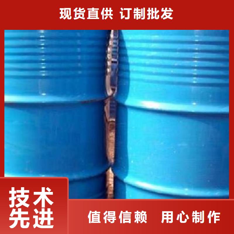 二氯乙烷厂家资质齐全应用广泛