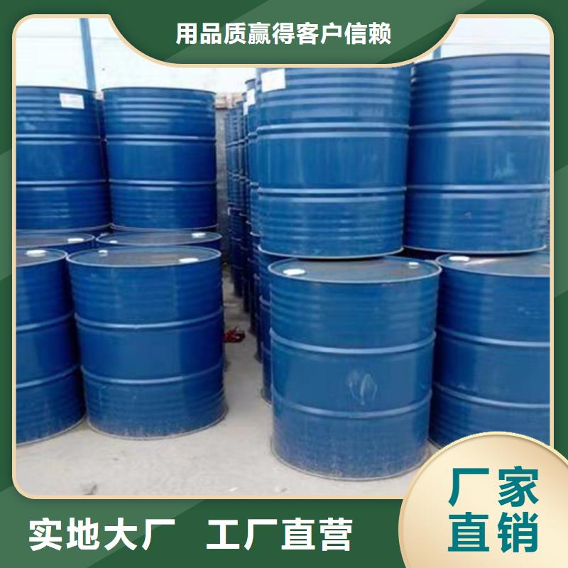 四氯乙烯可来电定制-质量可靠送货上门