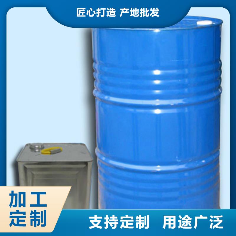 甲酸-四氯乙烯厂家实体诚信厂家厂家直销大量现货