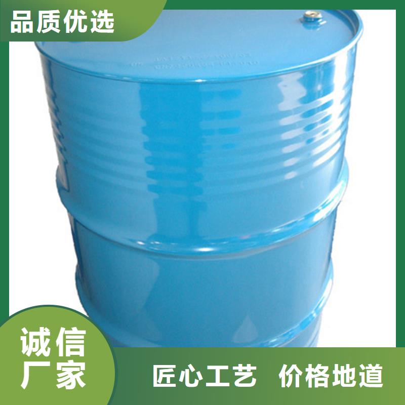 甲酸四氯乙烯生产厂家物流配送当地生产厂家