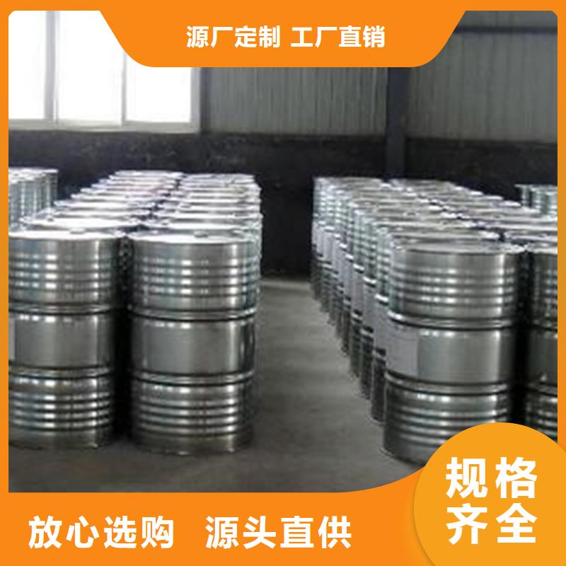 甲酸二氯甲烷厂家产品实拍批发货源