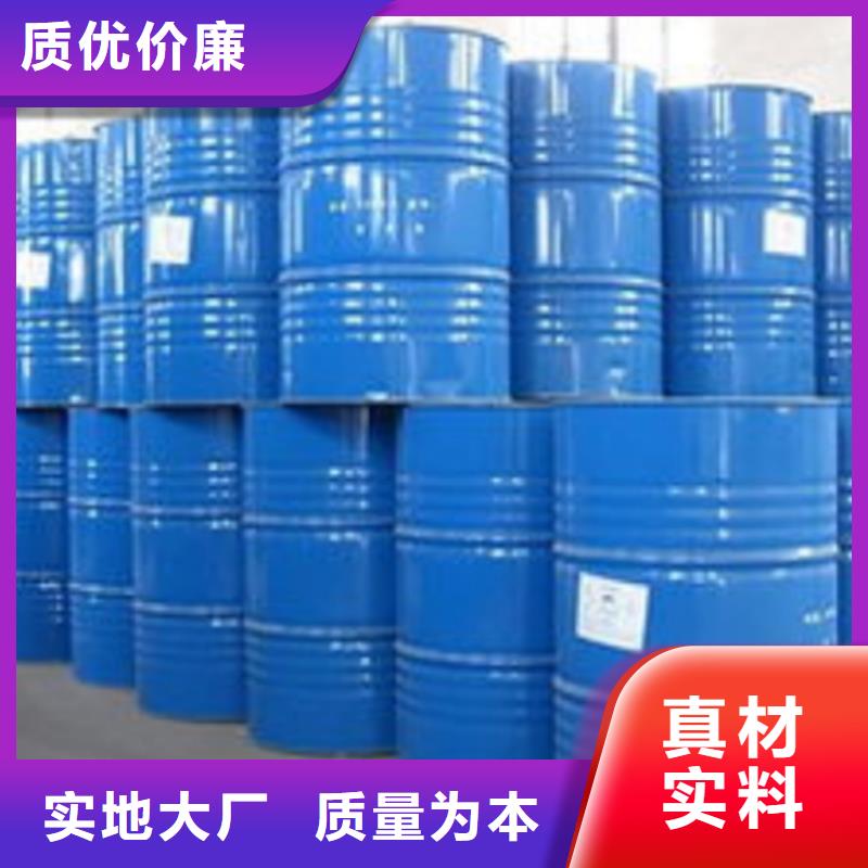 甲酸-氯化苄厂货源稳定同城供应商