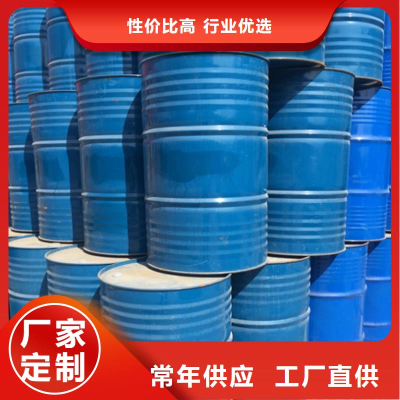 ​二氯乙烷精选商家当地生产商