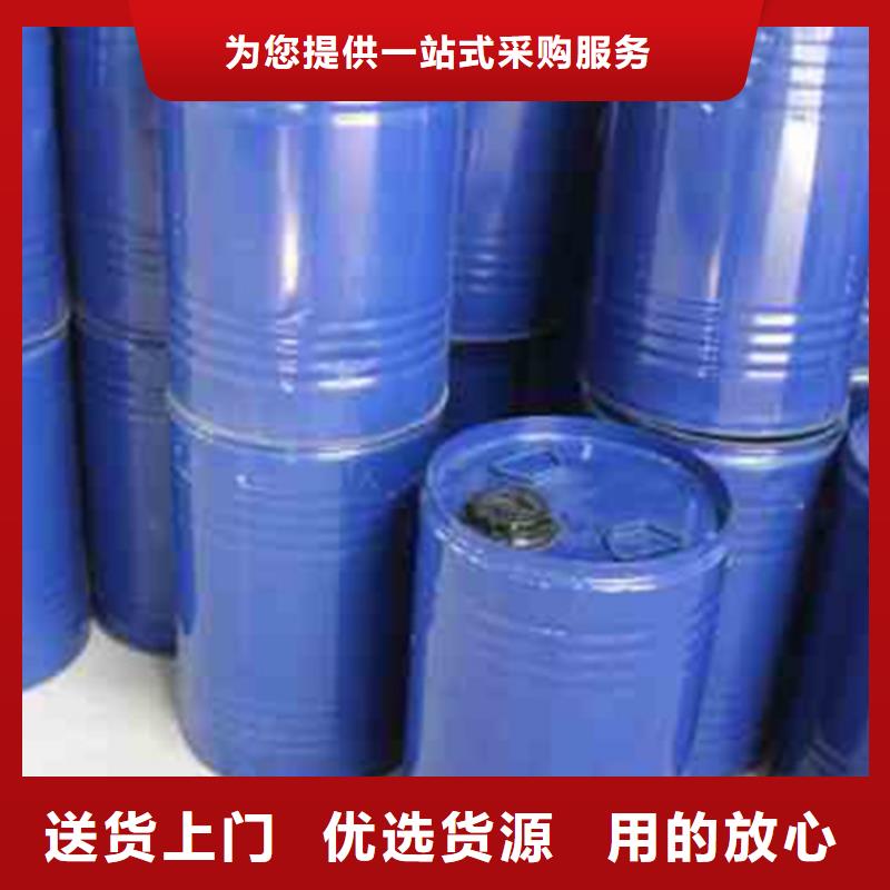 甲酸四氢呋喃真正让利给买家同城货源