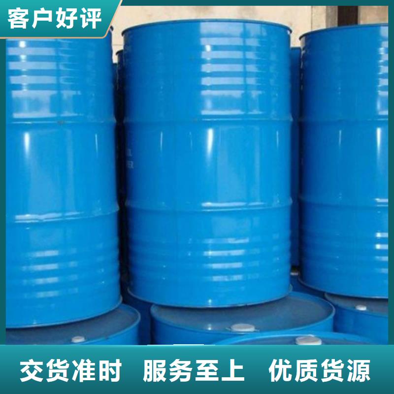 三甲基一氯一甲基三氯-三甲基一氯一甲基三氯价格优惠当地生产厂家