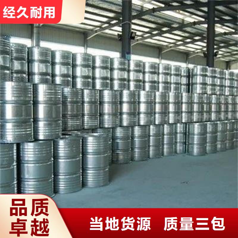 甲酸三甲基一氯硅烷厂多种规格库存充足货源充足