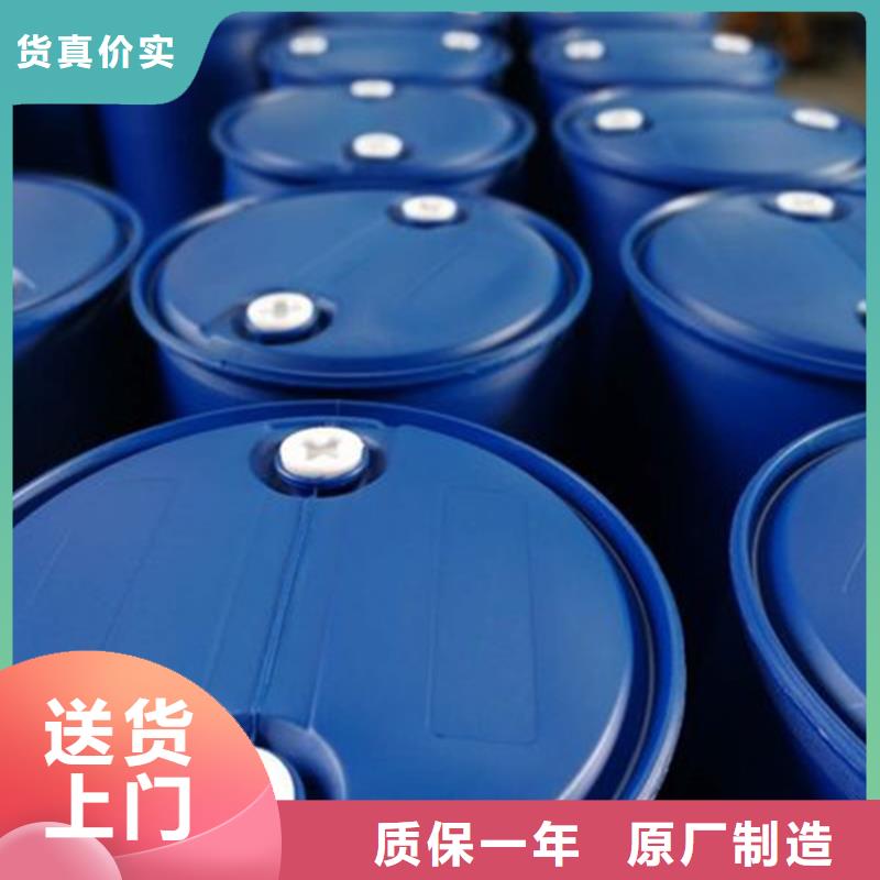 甲酸-三甲基一氯硅烷厂实力雄厚品质保障价格公道合理
