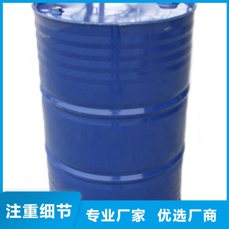 甲酸-【四氢呋喃厂】好品质选我们优良材质