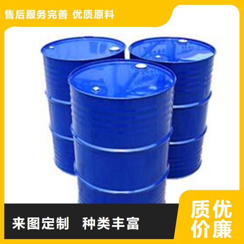 三甲基一氯一甲基三氯质量合格同城货源