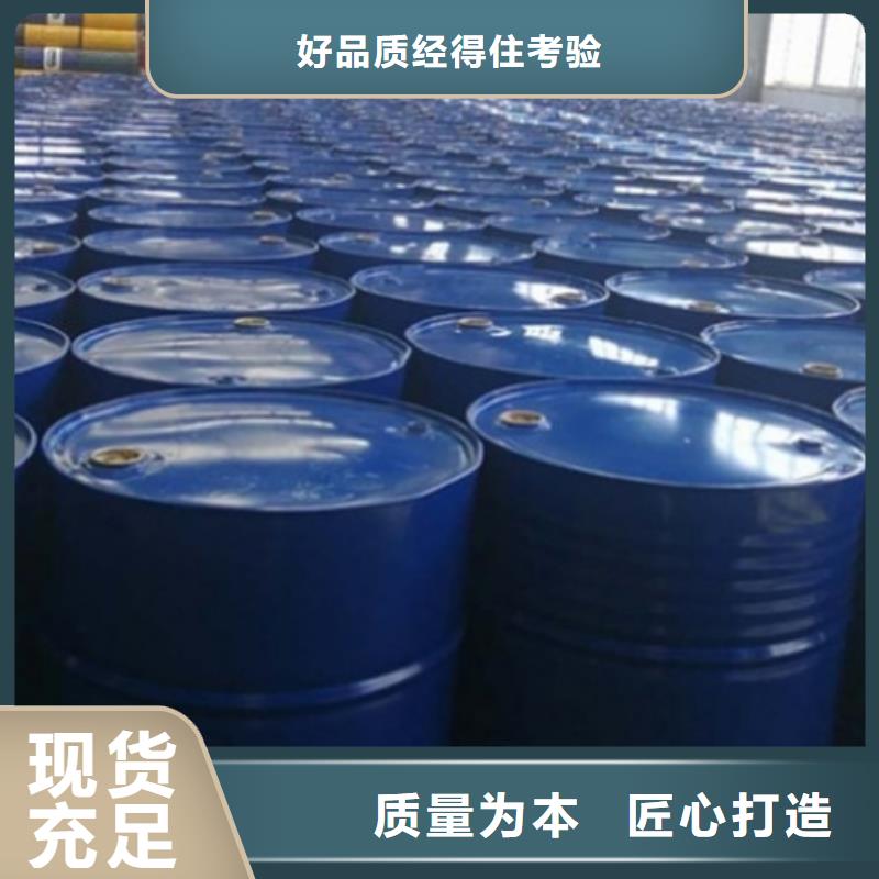 【甲酸环己烷厂支持大小批量采购】今日价格